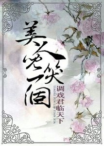 美人儿,笑一个(gl)